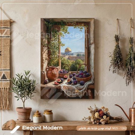 نافذة إلى القدس